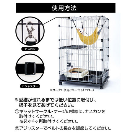 アドメイト 包まれにゃんモック イエロー Add.Mate 猫用 ハンモック 猫