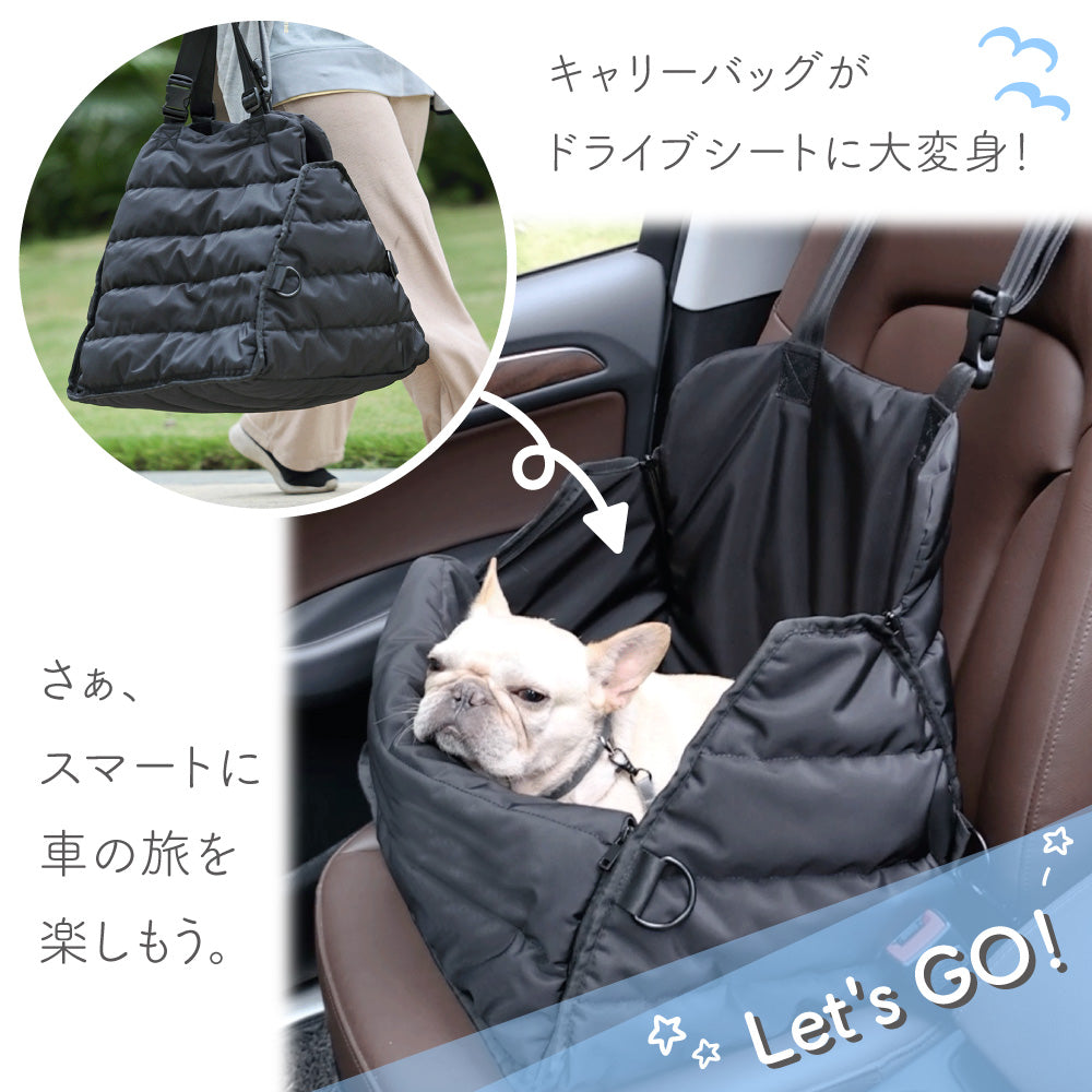 鞄 折り畳み 車 ペット お手入れが簡単 一緒にドライブ 犬のドライブ