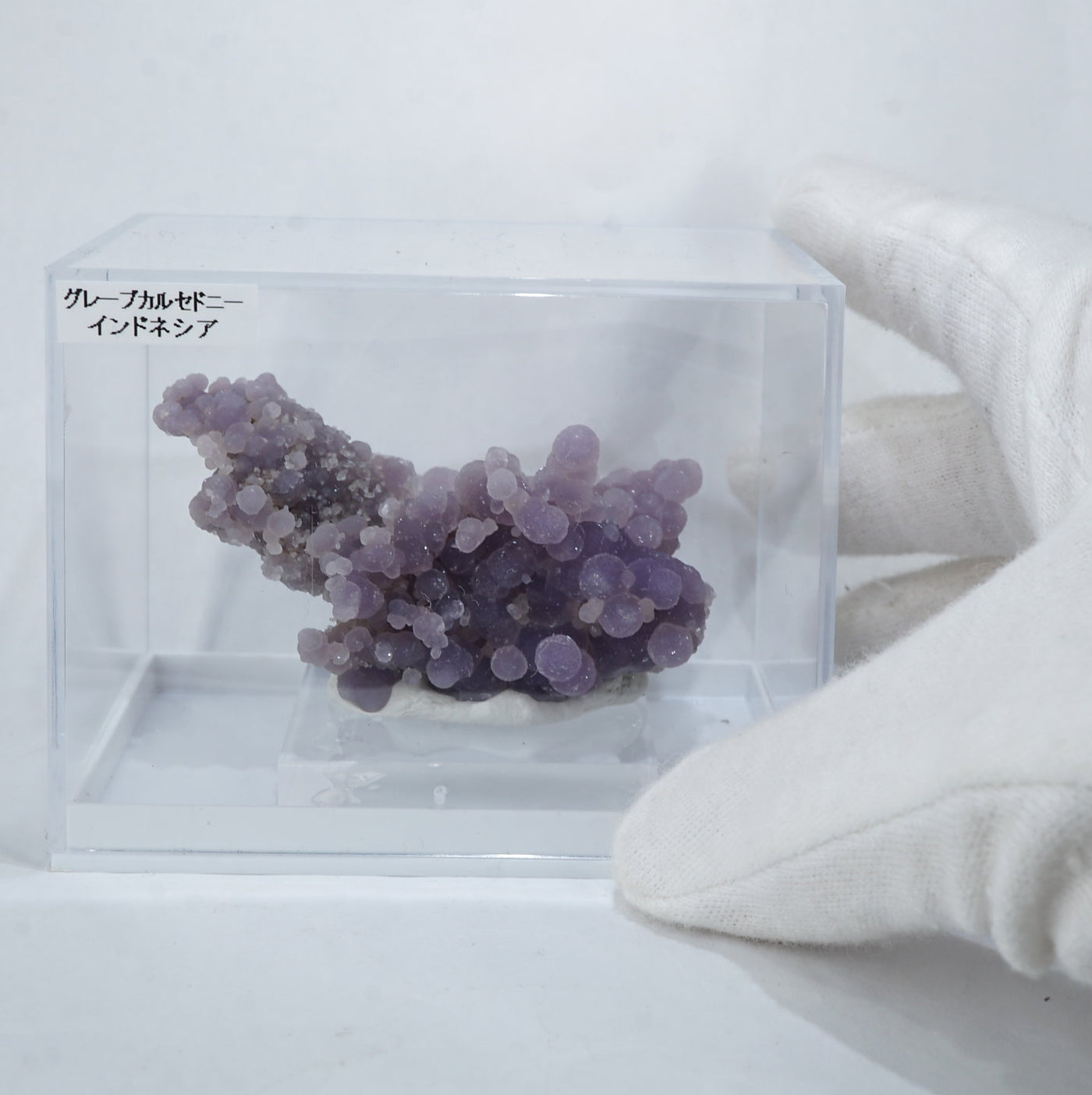 N-18 グレープアゲート 180g グレープカルセドニー 原石 自然石 鉱物 N