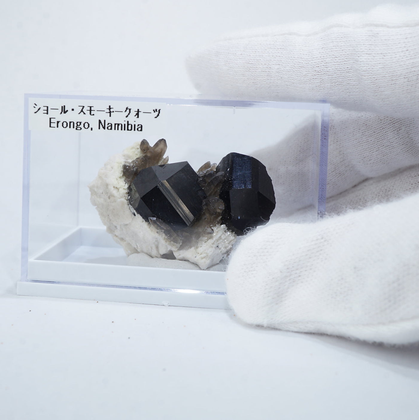 334 宝石質 クラスター アクアマリン スモーキークォーツ トルマリン