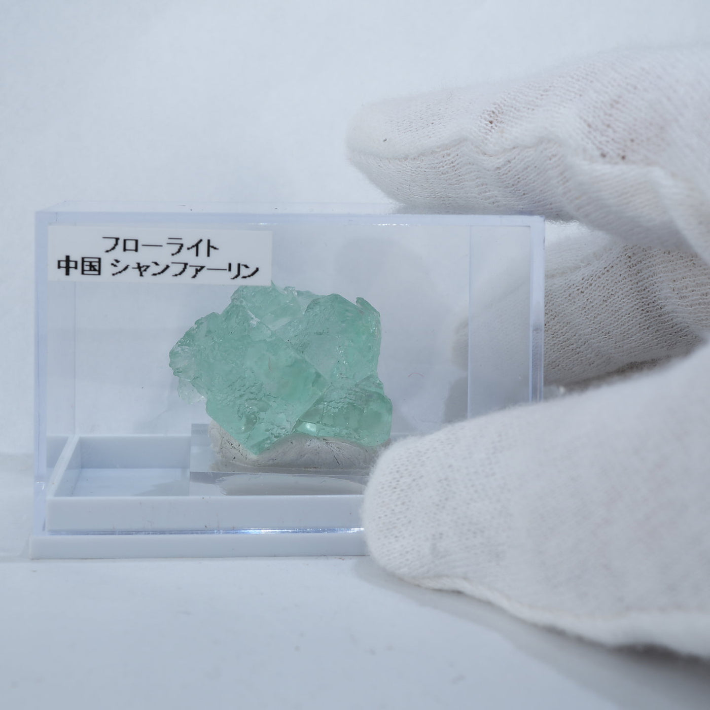 中国 湖南省 シャンファーリン産 グリーンフローライト – 天然石