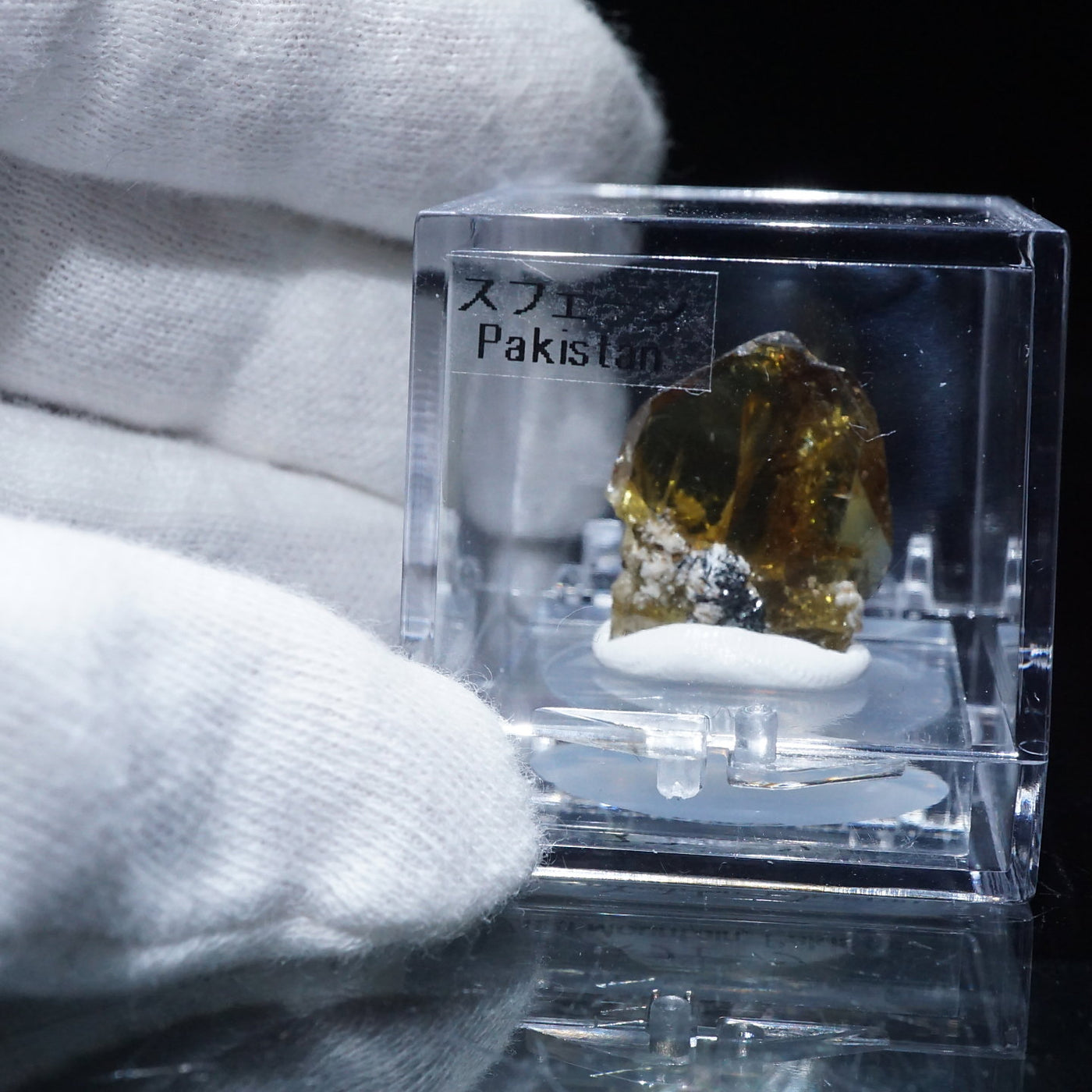 パキスタン産 スフェーン(チタン石)|ハッピーギフト – 天然石ハッピー