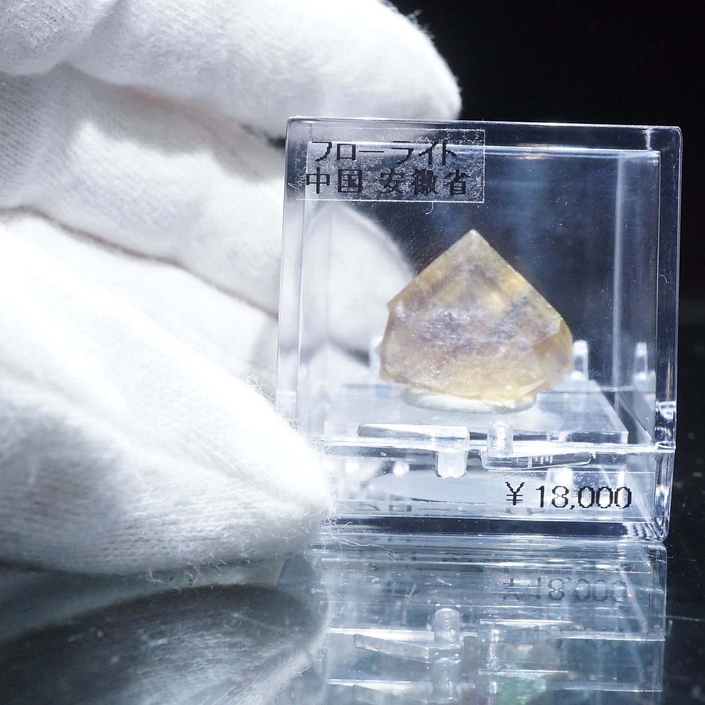 中国 安徽省産 フローライト – 天然石ハッピーギフト