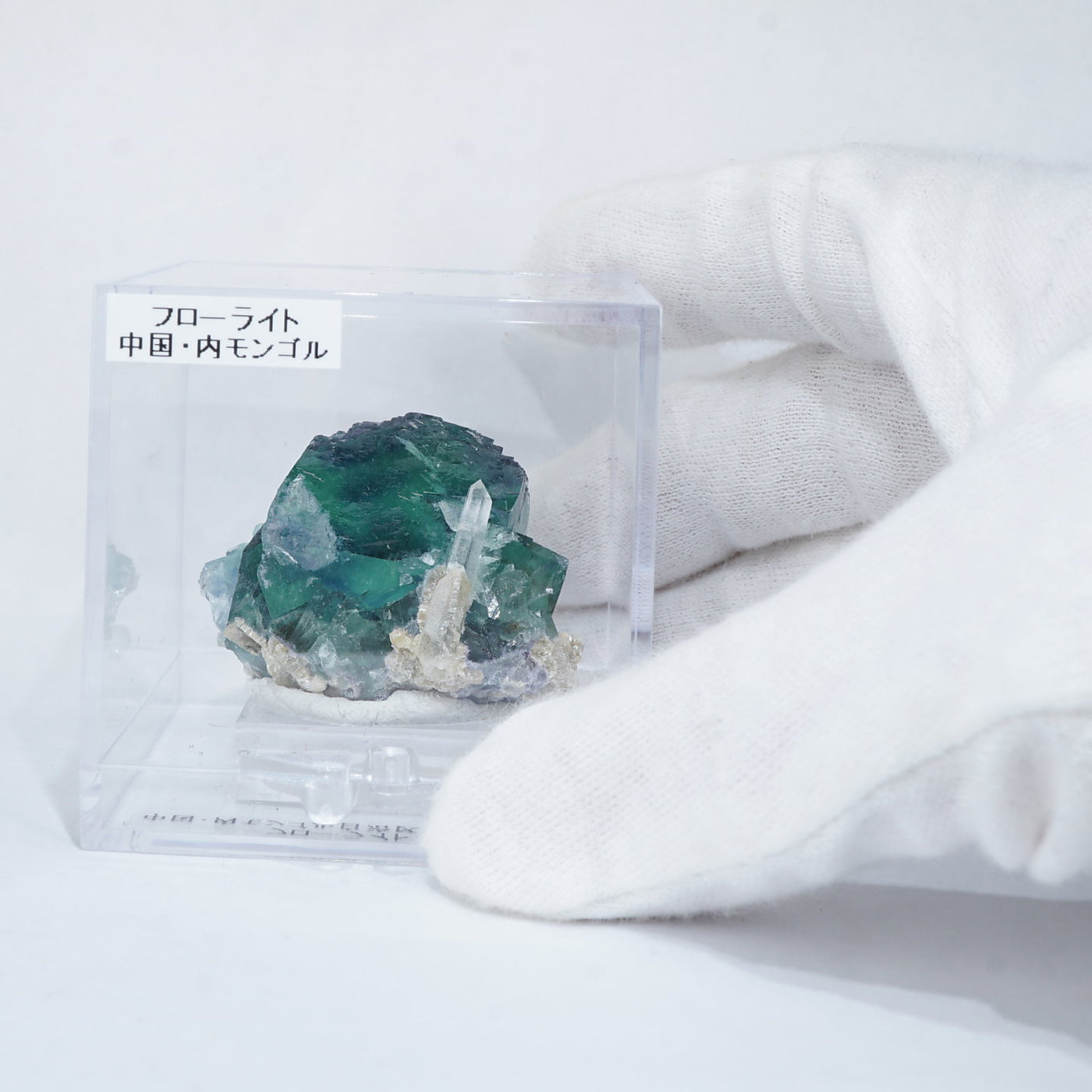 D191】八面体 グリーンフローライト 内モンゴル 鉱物 標本 Amazon
