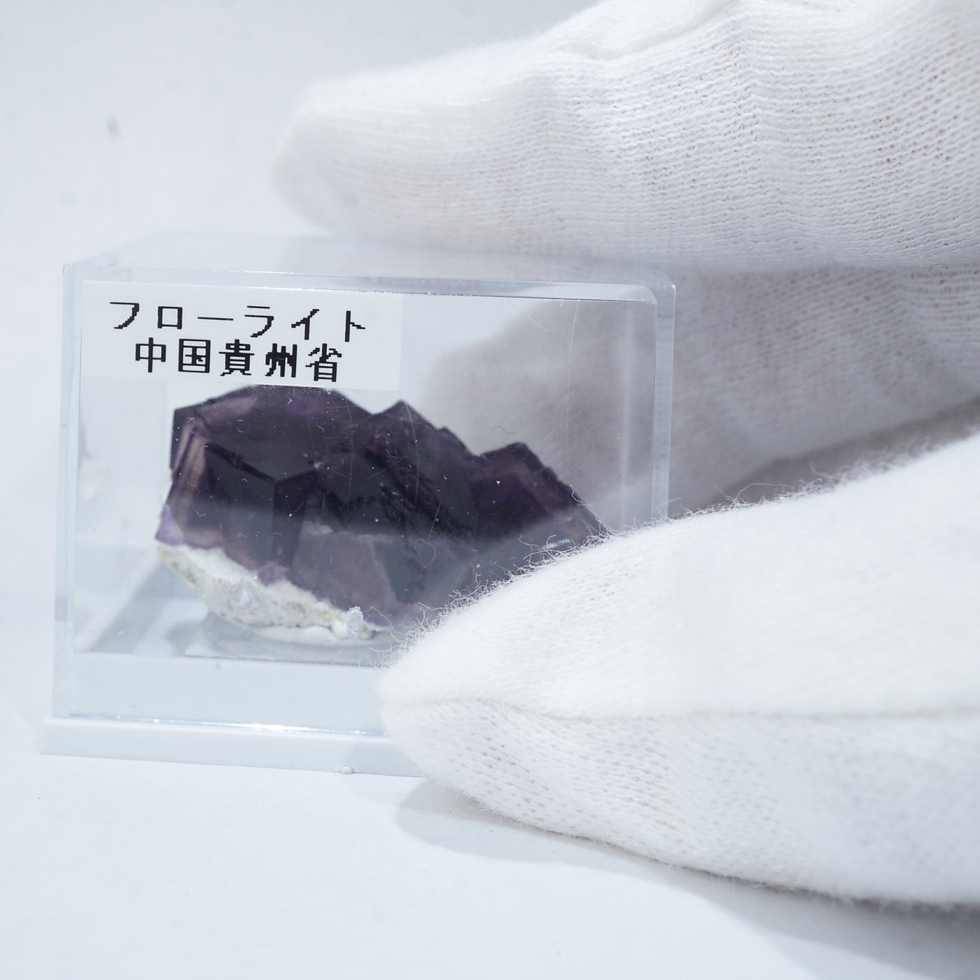中国 貴州省産 フローライト|ハッピーギフト – 天然石ハッピーギフト