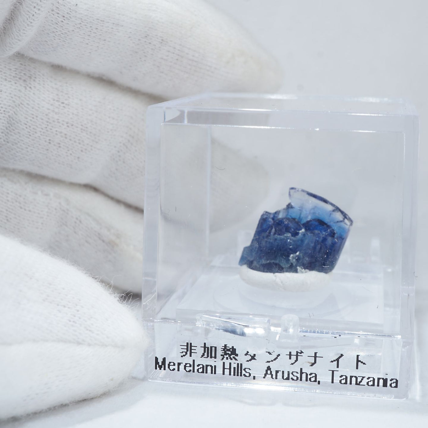 タンザニア産 非加熱タンザナイト – 天然石ハッピーギフト