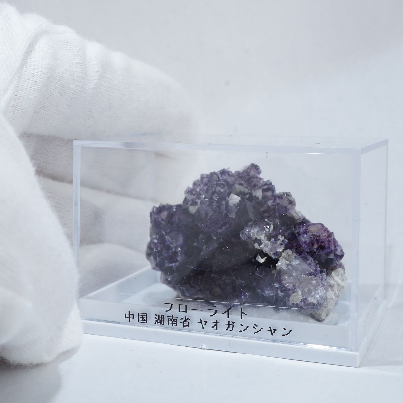 中国 ヤオガンシャン産 フローライト – 天然石ハッピーギフト