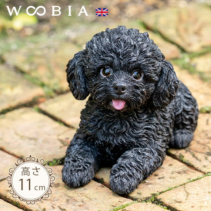 伏せして見上げるわんこ《 トイプードル 黒 11cm》 – ガーデン用