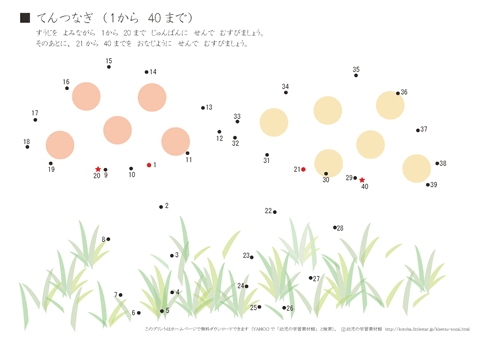 mizukyun】赤ちゃんサイズつなぎ 9点 mizukyun様専用】赤ちゃんサイズ