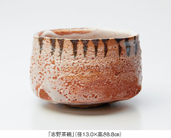 辻村 塊 陶展 | 東山 アーティスツ・プレイスメント・サービス（HAPS）