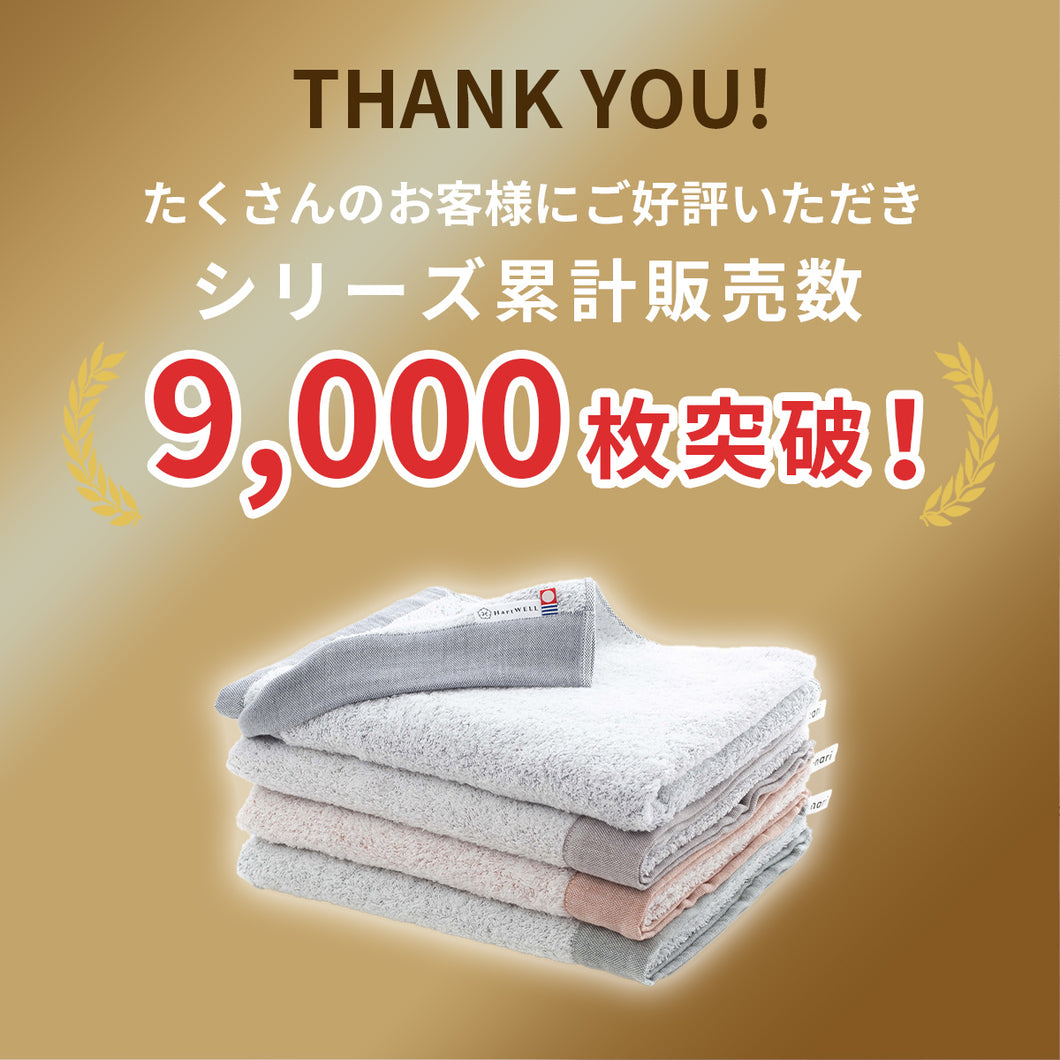 暮らしを彩る便利サイズタオル ショートフェイスタオル – ハートウエル