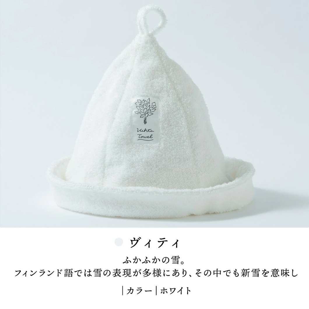 ヴィヒタタオル サウナハット【今治タオルBOXのラッピング不可】｜今治