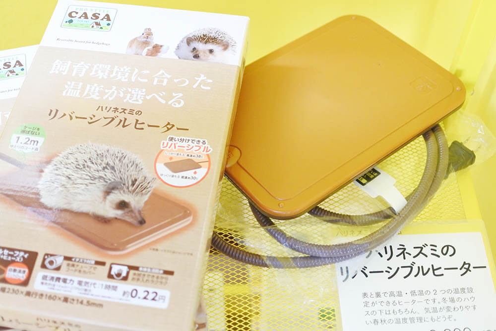 小動物 ゲージ ヒーター 回し車 飼育セット ハリネズミ 【大阪 手渡し