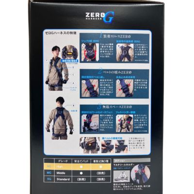 □*【藤井電工】フルハーネスダブルランヤード付 X型 TH-520H+2CR93SV