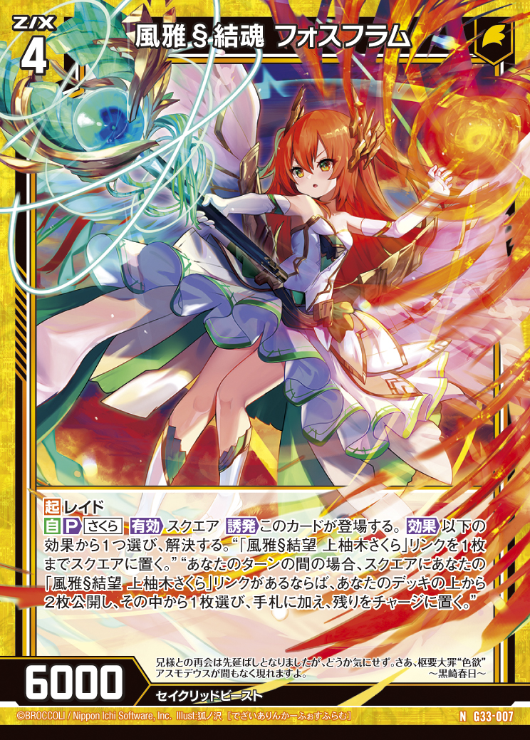 専用】さくら様 Sakura様専用 Sakura様専用 さくらさま専用 ゼクス Z/X ZX