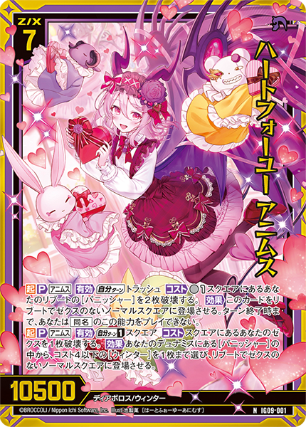 未開封＆未使用 IJN A6M5 Carrier Fighter Zero Model 52 (Mitsubishi