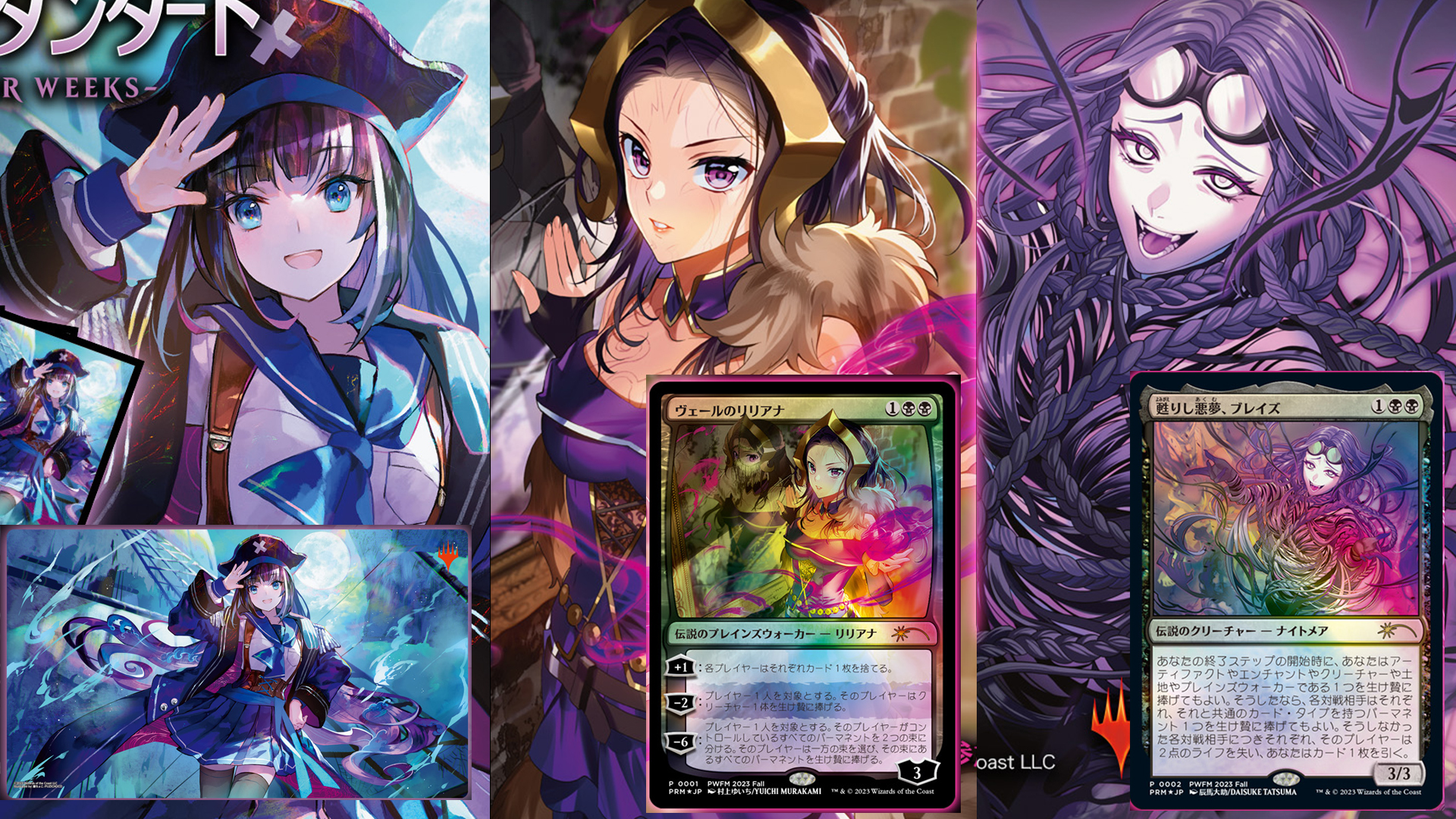 専用 ラスト MTG 甦りし悪夢、ブレイズ プロモ PWFM foil アニメ MTG