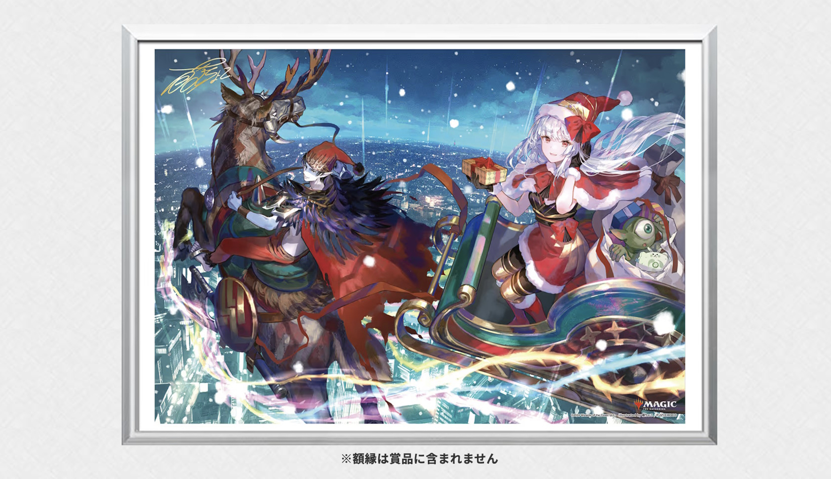 新品】放浪皇のクリスマス キャンペーン スリーブ ビジュアルボード