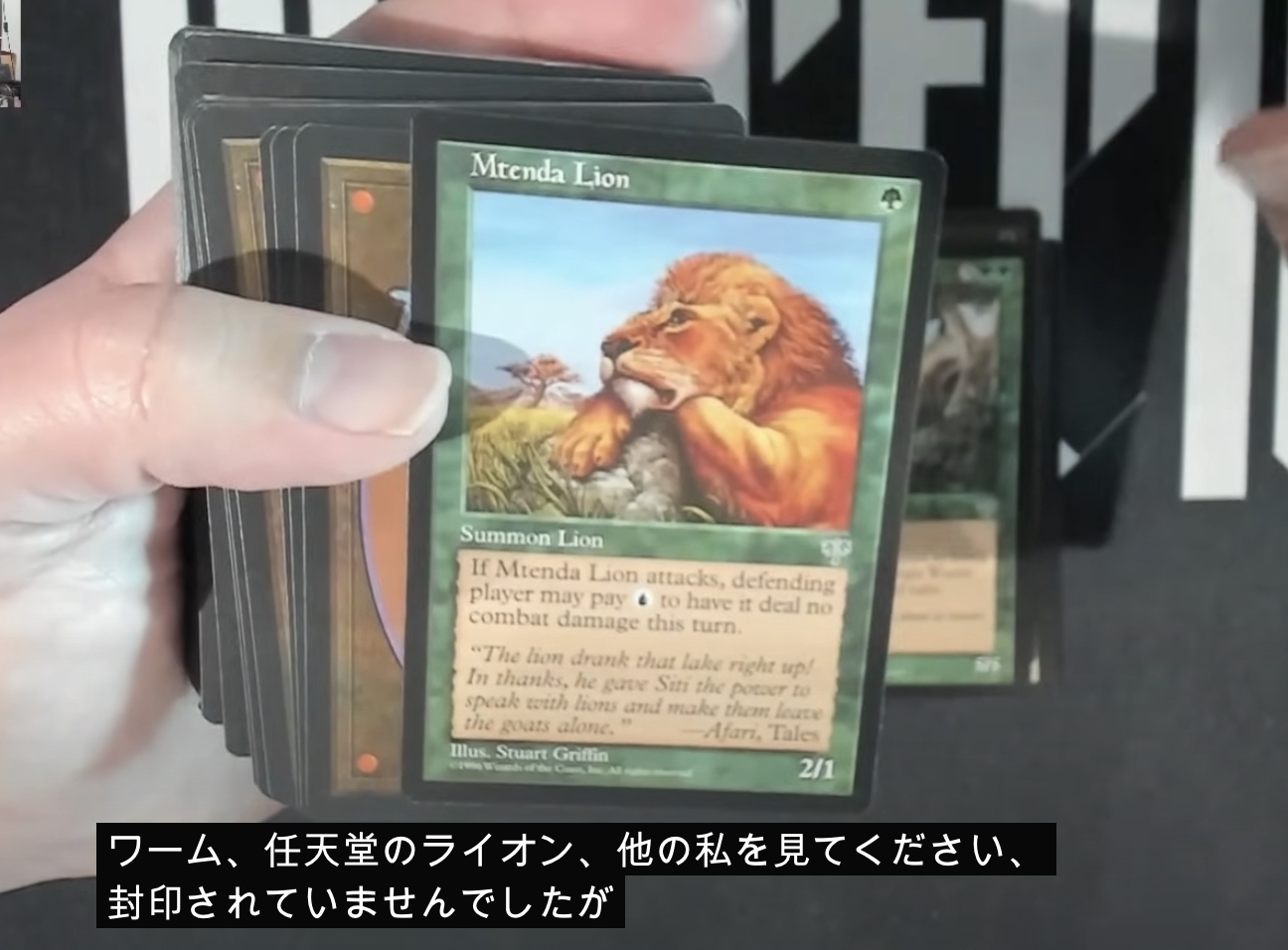 MTG 英語版 ミラージュ スターター 未開封 未開封 MTG マジック ザ