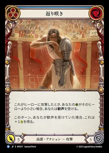 Command and Conquer / 征服の命令 3枚セット 征服の命令 Command and