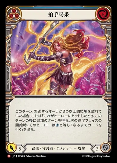 アガサの魂の大釜 2枚セット アガサの魂の大釜 2枚セット