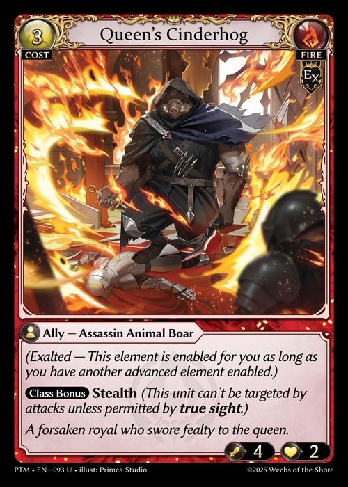 グランドアーカイブ - Topsy Decree *4 グランドアーカイブ - Topsy