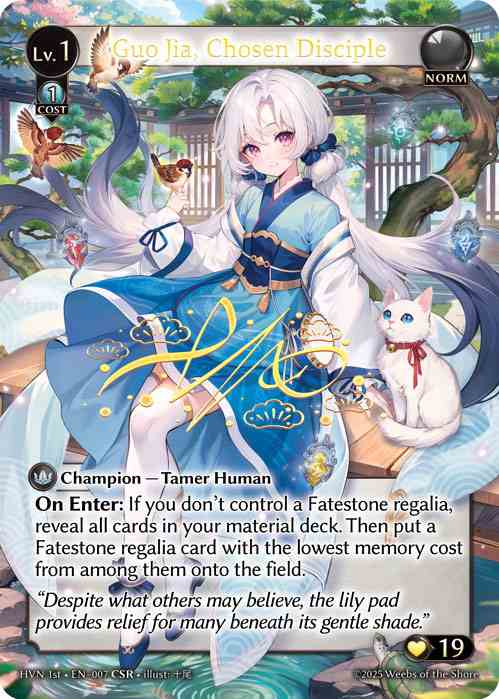 その他 Da Qiao, Cinderbinder (CSR) Da Qiao, Cinderbinder (CSR