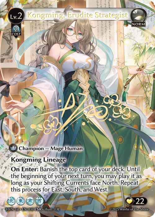 その他 Diao Chan, Dreaming Wish (CSR) その他 Diao Chan, Dreaming