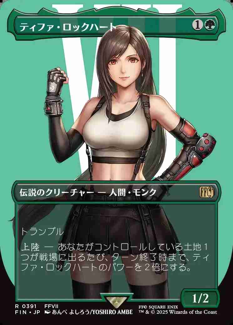MTG SPG < 虹色の眺望 > ボーダーレス Non-Foil 4枚 MTG SPG < 虹色の眺望 > ボーダーレス Non-Foil 4枚 MTG SPG < 虹色