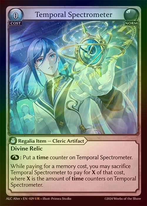 虹色の眺望 Prismatic Vista 英語版4枚セット（出品第2番目） 虹色の