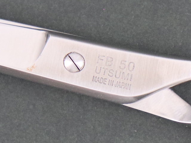 中古シザー】内海 FB50（5.0インチ）トリマー用 理容師用 美容師用