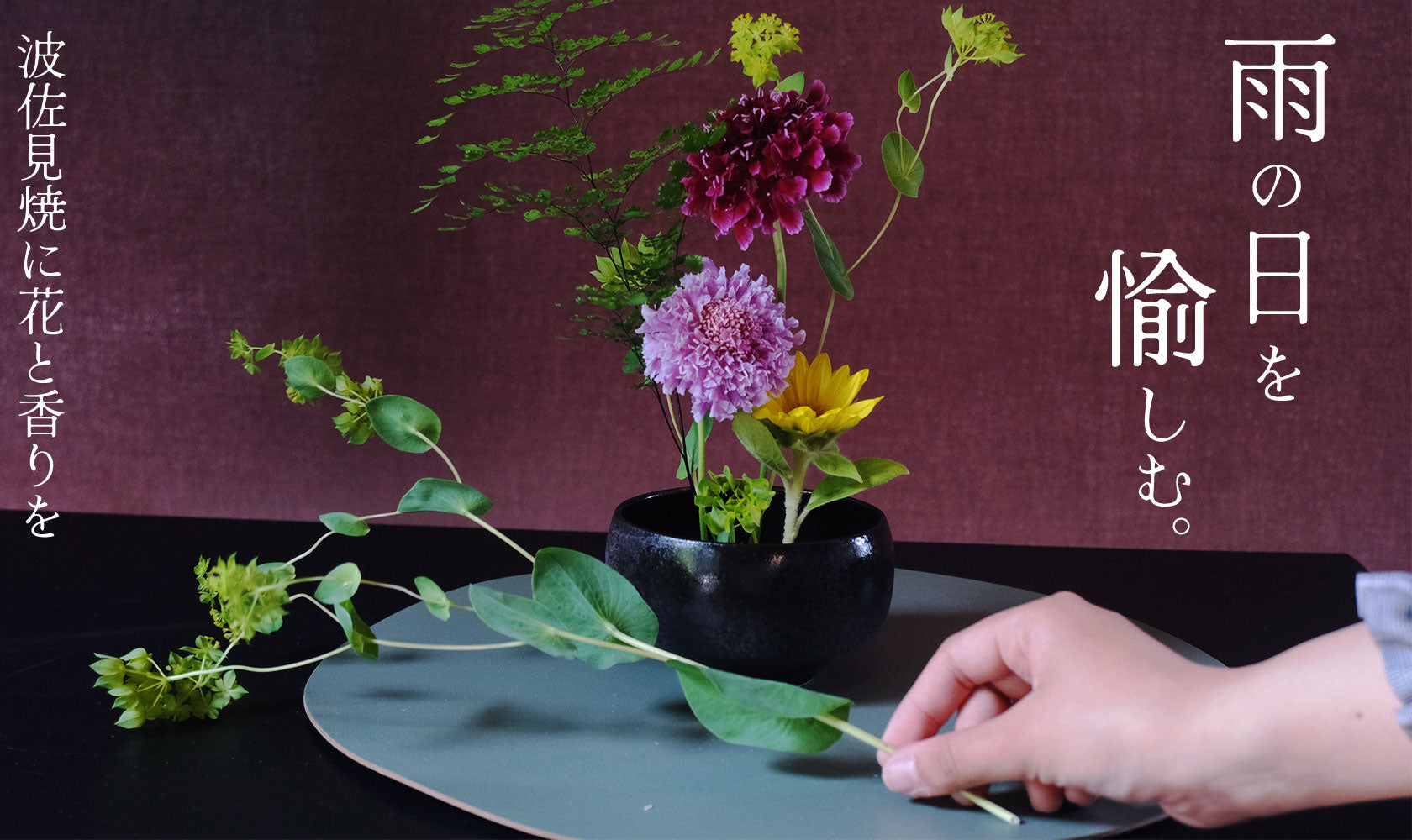 青磁の花器 魅力的なフォルム 一点物 青磁の花器魅力的なフォルム