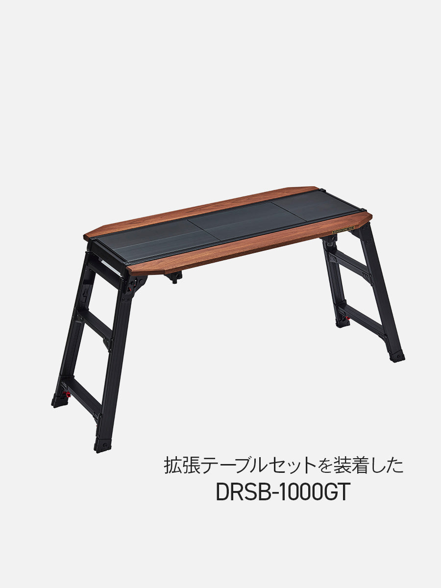 専用】ウォンキーキャンプ アルミグリルテーブル用 拡張テーブルset