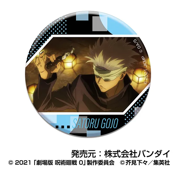 呪術廻戦0 ローソン 缶バッジ 五条悟 呪術廻戦 ローソン 缶バッジA