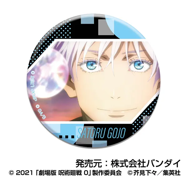 呪術廻戦 カフェ 五条悟 缶バッジ 10点セット 呪術廻戦 カフェ 五条