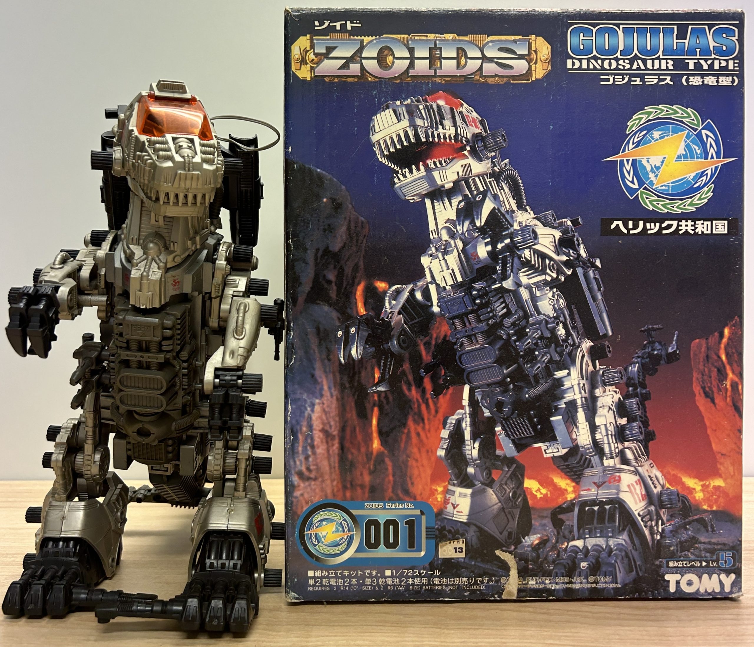 旧ゾイド ゴジュラス 恐竜型 ZOIDS トミー 当時品