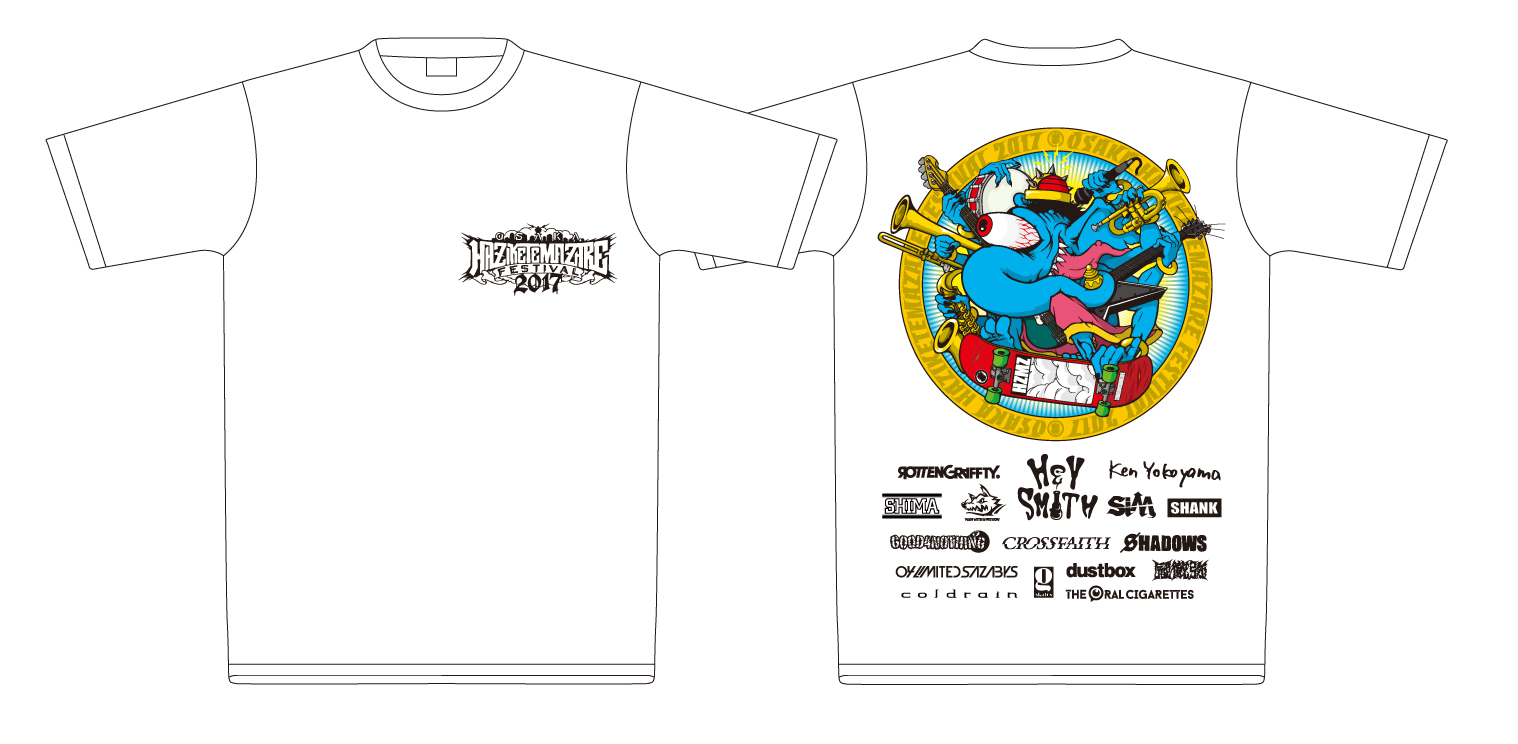 HAZIKETEMAZARE FESTIVAL 2017 | GOODS