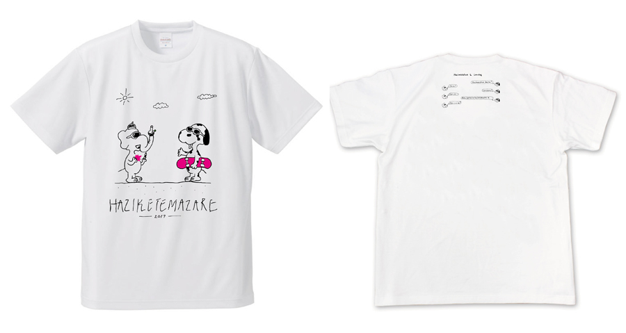 HAZIKETEMAZARE FESTIVAL 2017 | GOODS