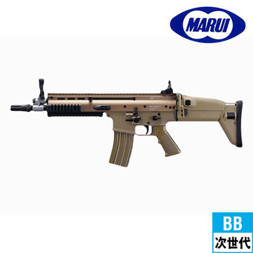 東京マルイ SCAR-L CQC FDE 次世代電動ガン｜次世代電動ガン｜電動ガン