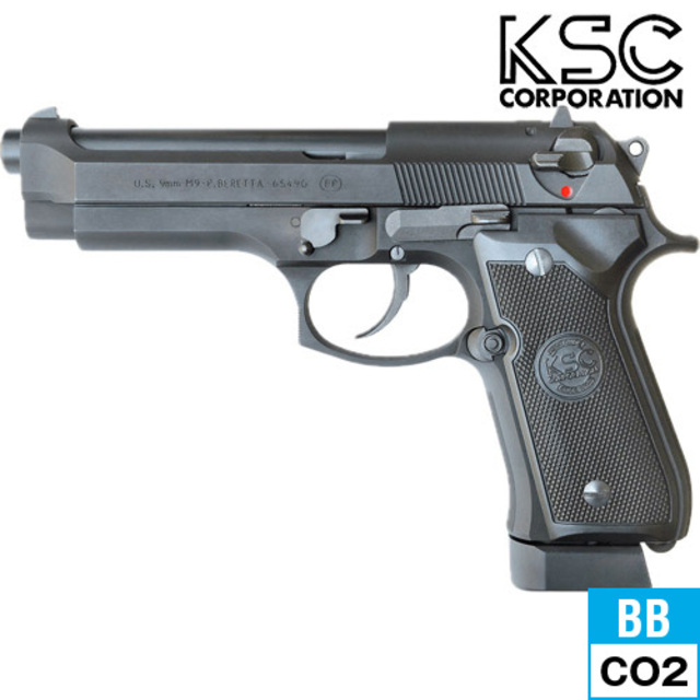 KSC U.S.9mm M9 HW ブラック（CO2 ブローバック本体）｜ハンドガン