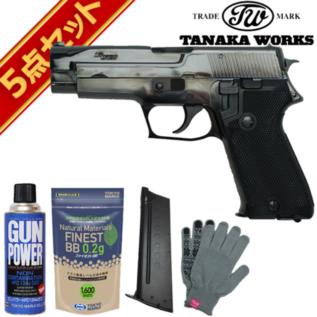 SIG P220 IC Early スチール・フィニッシュ ブラック ガスブローバック