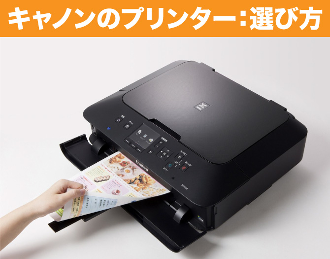 キャノンCanon MG5330 累計印刷670枚 廃インク13.3％ 純正インクほぼ満