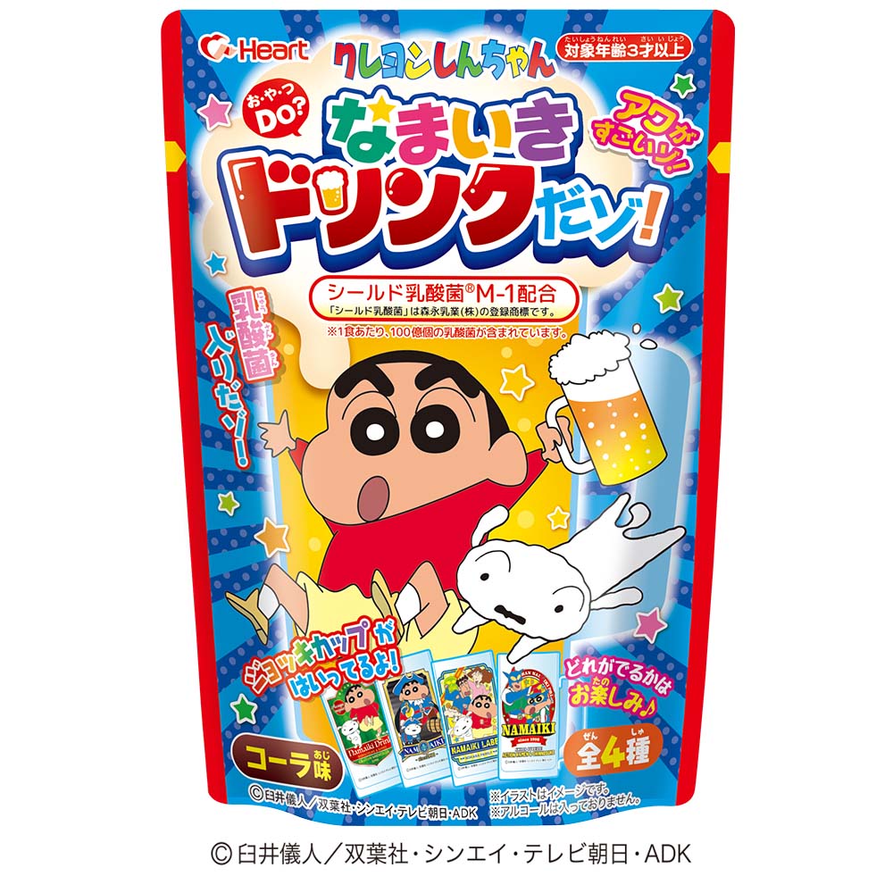 しんちゃんなまいきドリンクだゾ！ - 株式会社ハート