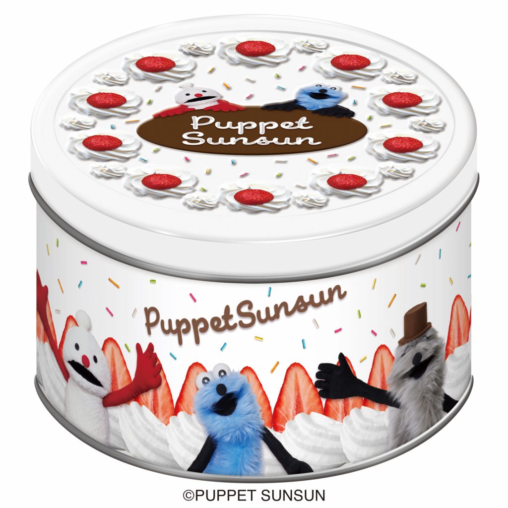 パペットスンスンホールケーキ缶 - 株式会社ハート