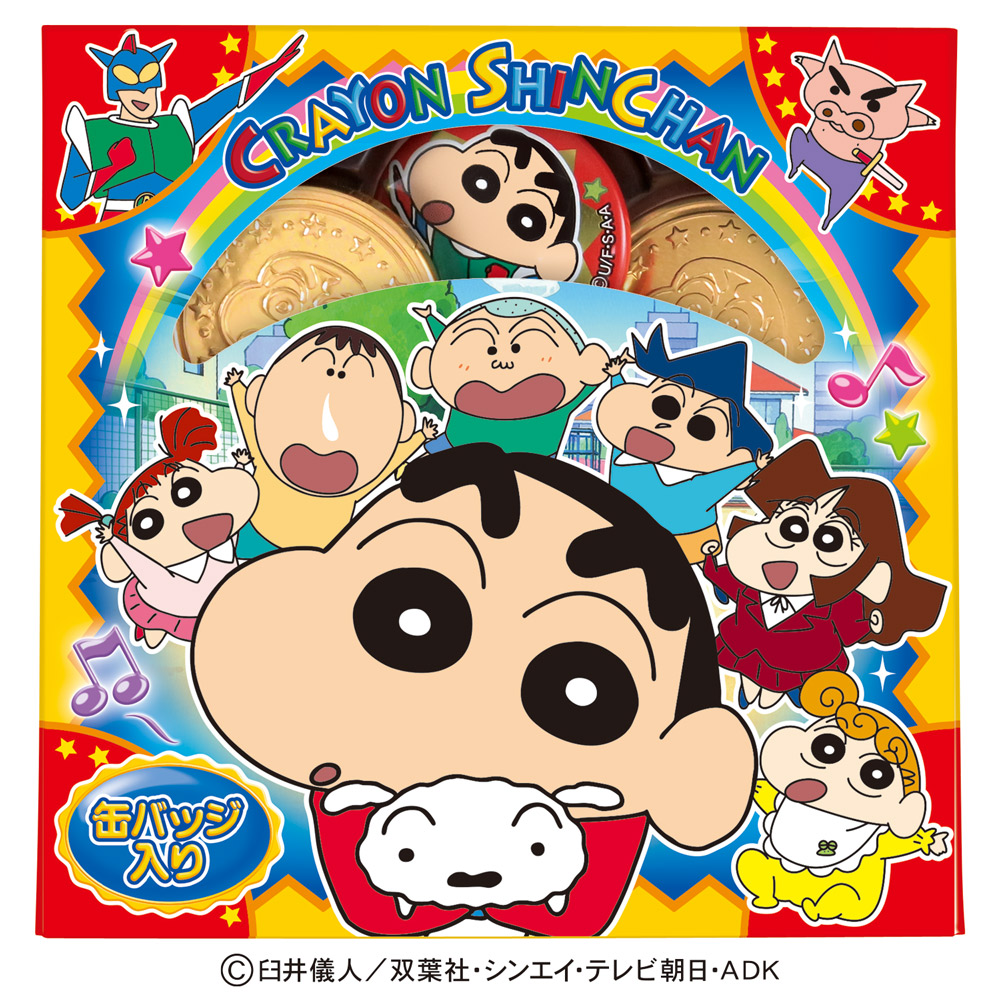 しんちゃんグッチ キッズ ダウン 36m グッチ キッズ ダウン 36m Gucci