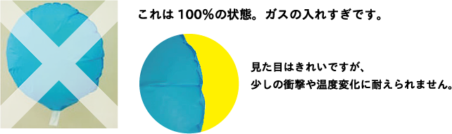 紙風船 | 株式会社ヘイワ原紙