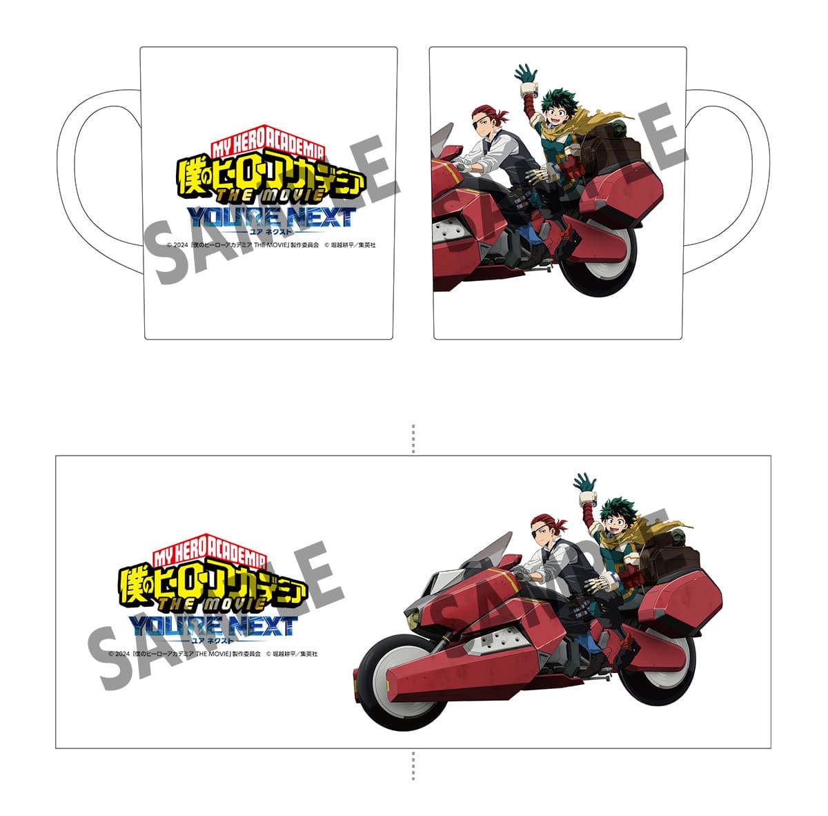 Blu-ray＆DVD｜『僕のヒーローアカデミア THE MOVIE ユアネクスト