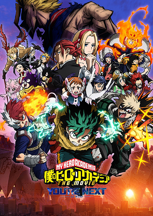 NEWS｜アニメ『僕のヒーローアカデミア』