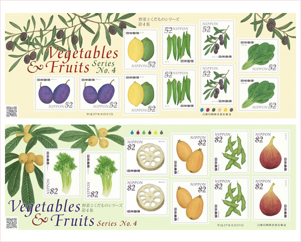 切手／野菜とくだものシリーズ | artwork | hatano hikaru illustration