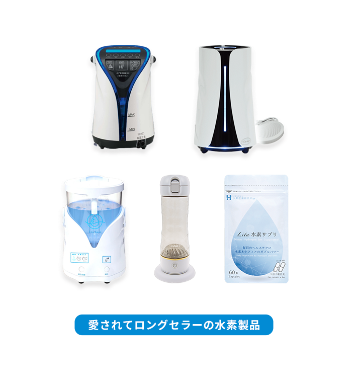 リタライフ ver2 次亜塩素酸水生成可能 【公式通販】 【専用